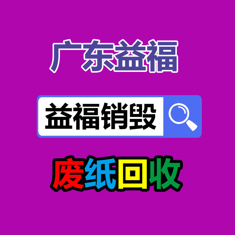 越秀區殼式變壓器回收