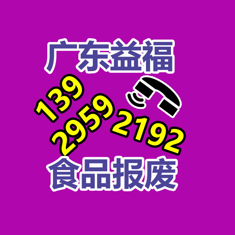 海珠區開放式變壓器回收