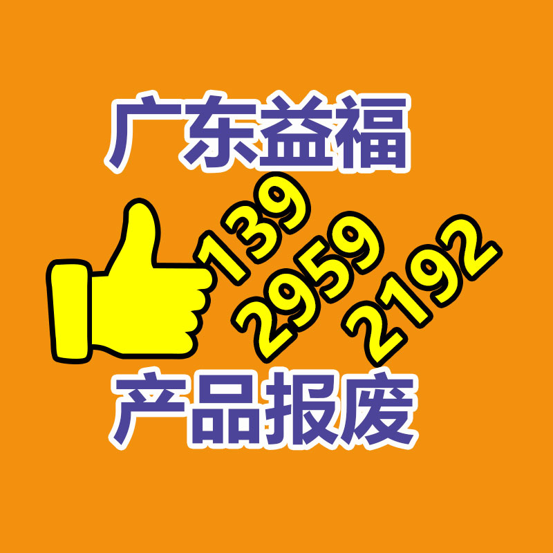 成都產品銷毀公司