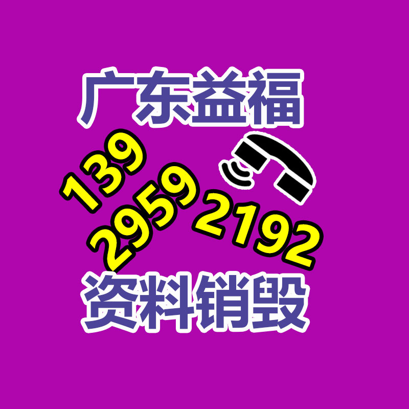 廣州過期產品銷毀廠家