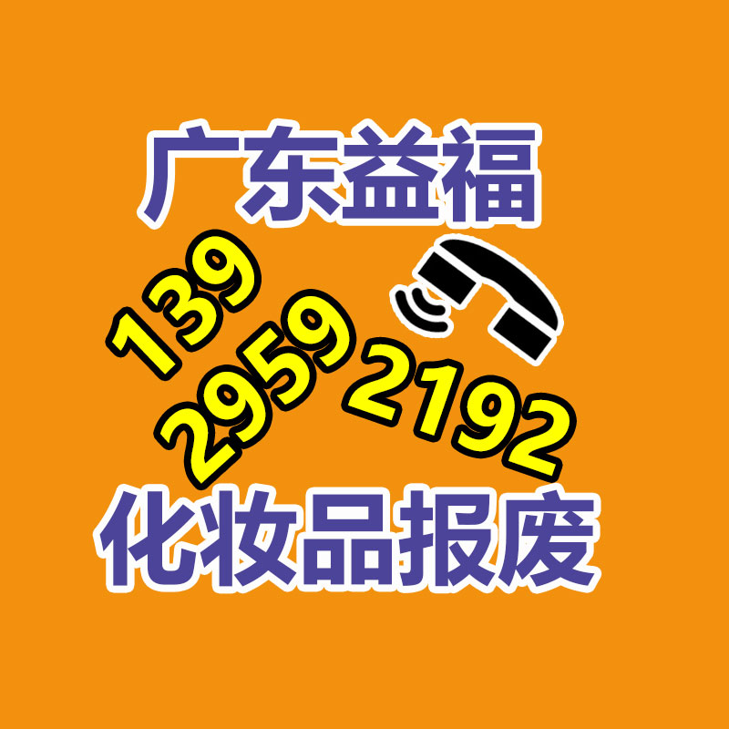 東莞文件銷(xiāo)毀公司