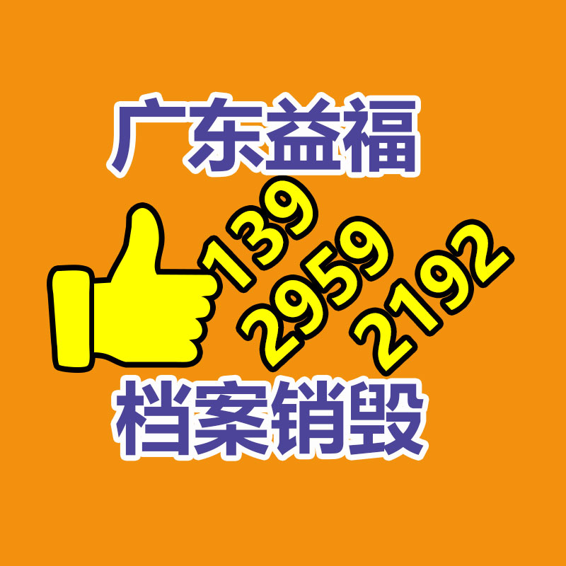 東莞望牛墩過期產品銷毀公司