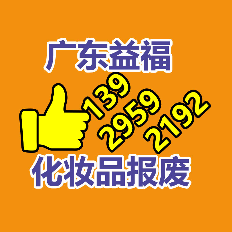 清遠保密資料銷毀公司廠家