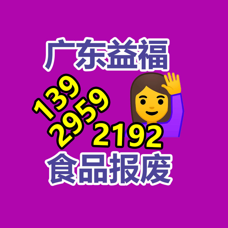 楊浦區面膜銷毀 上海化妝品銷毀電話 彩妝處理銷毀