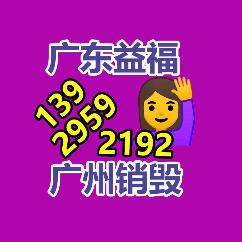 廣州增城區公司機房報廢舊UPS蓄電池回收
