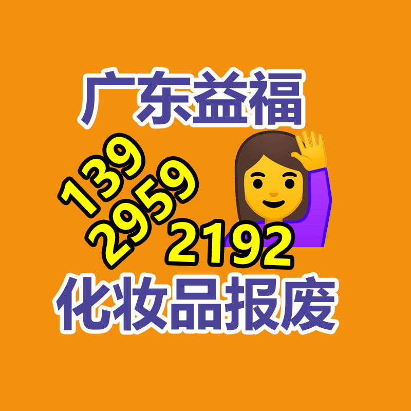 珠海過期產品銷毀公司中心