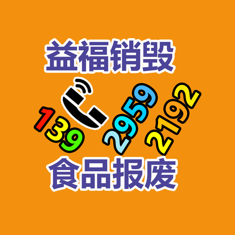 白云區石井工廠報廢舊電線電纜收購公司