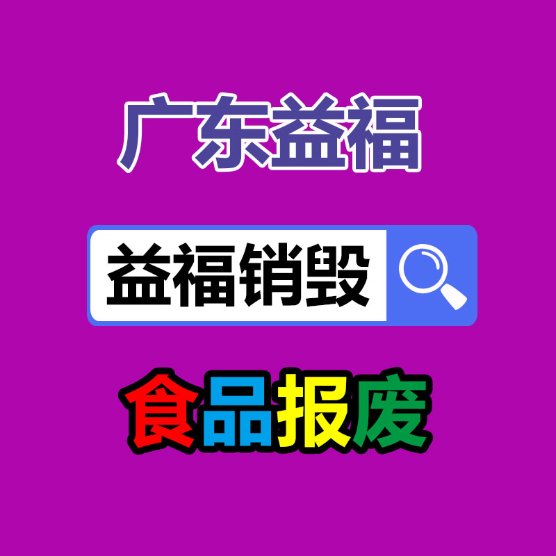 白云區石井工廠報廢舊電線電纜收購公司