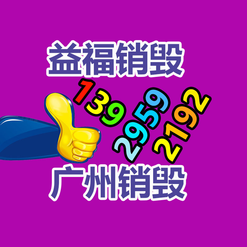 番禺區市橋報廢舊電線電纜收購多少錢一噸