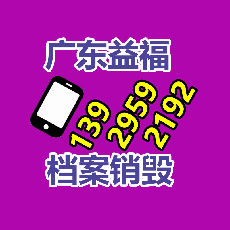 過期牛奶銷毀 寶山區食品銷毀 閔行區牛肉干銷毀