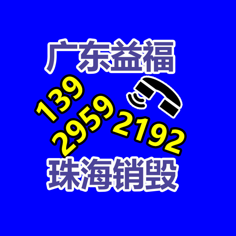 【昆明藍雙鷹打印紙供應(yīng)廠家直銷】價格,工廠,打印復(fù)印紙-找回收信息網(wǎng)
