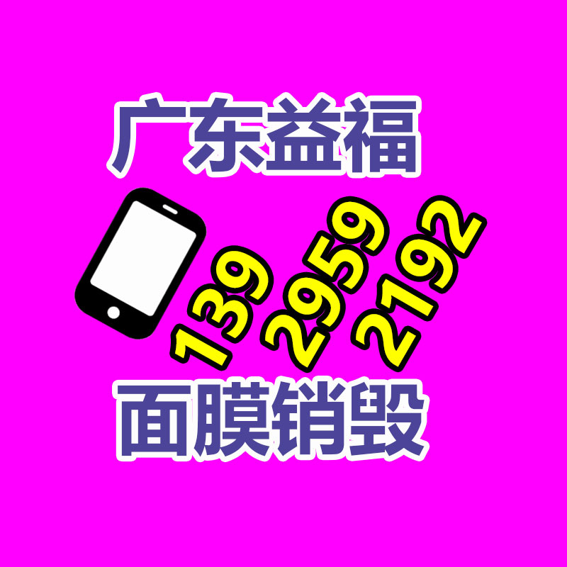 中國調(diào)味品市場(chǎng)規(guī)模探討與投資可行性分析報(bào)告2023-2029年-找回收信息網(wǎng)