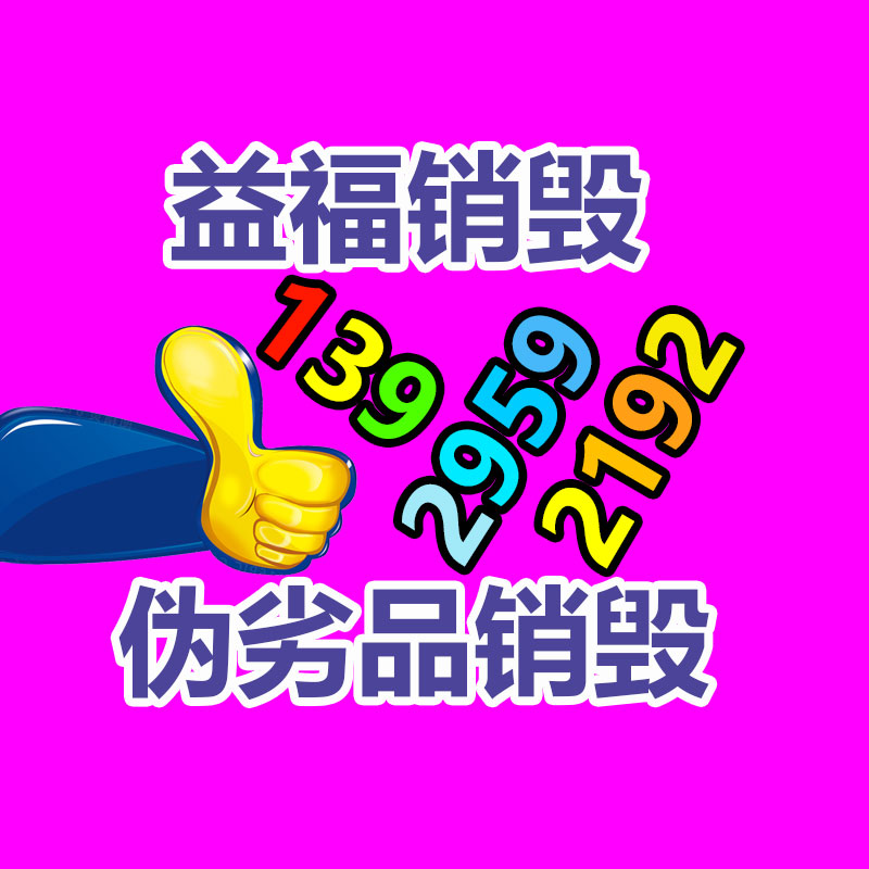 噴霧人員消毒通道工作-找回收信息網