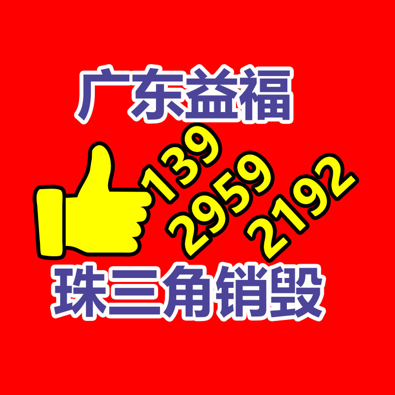 sineax    變送器-找回收信息網