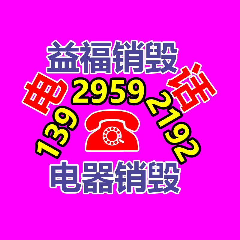  我國酒店家具行業運營狀況分析及投資戰略探究報告2023-年-找回收信息網