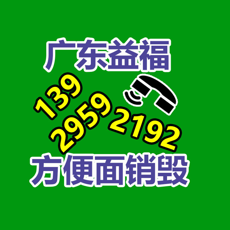 保健食物功效宣稱（保健零食宣傳功效處罰）-找回收信息網