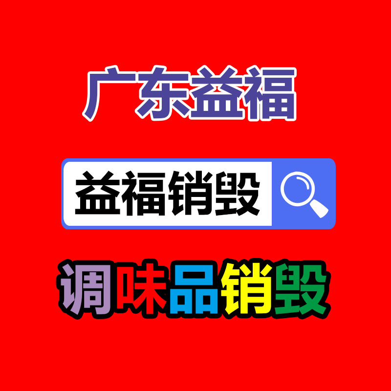 機動車喇叭材料成分檢測報告-找回收信息網