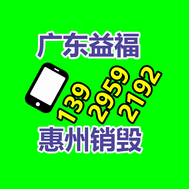 我國橡膠機械行業市場供需現狀及投資策略建議報告2022年-找回收信息網