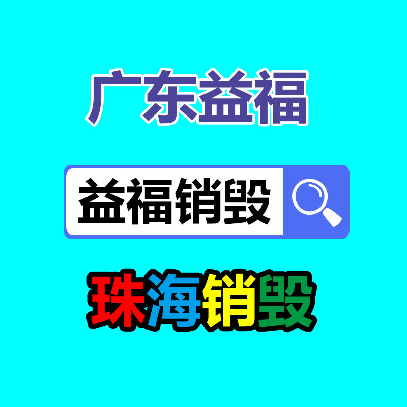 2022歡迎訪問##義利EMV-1580L機床XYZ軸護板##實業集團-找回收信息網