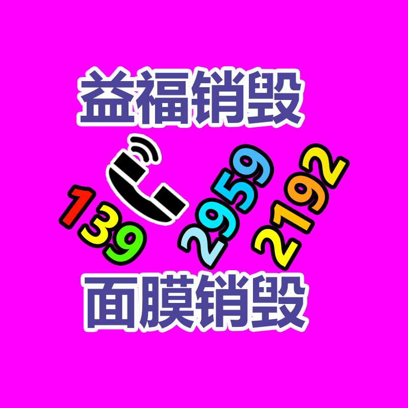 山東澤榮固定電話廣播接口-找回收信息網