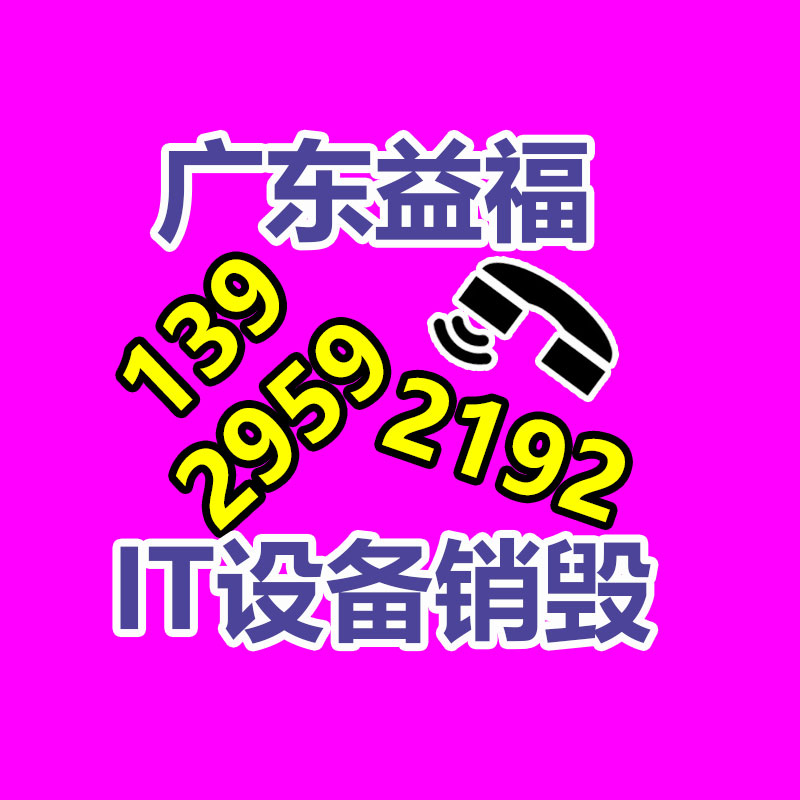 保健食品允許宣傳功效嗎（保健食物允許宣傳功效嗎知乎）-找回收信息網(wǎng)