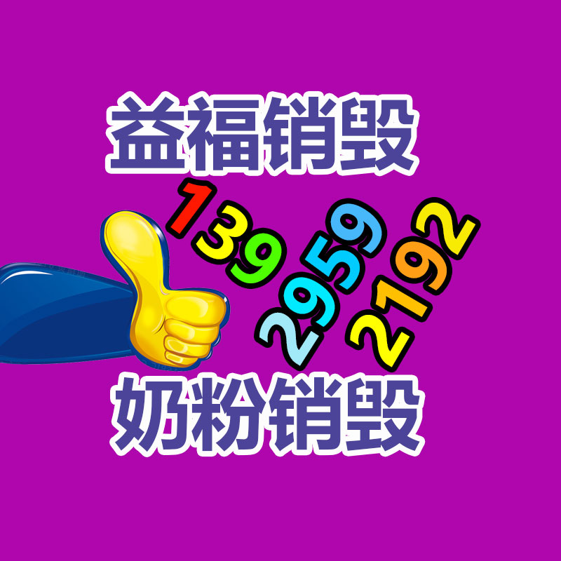 Profitec    電源-找回收信息網