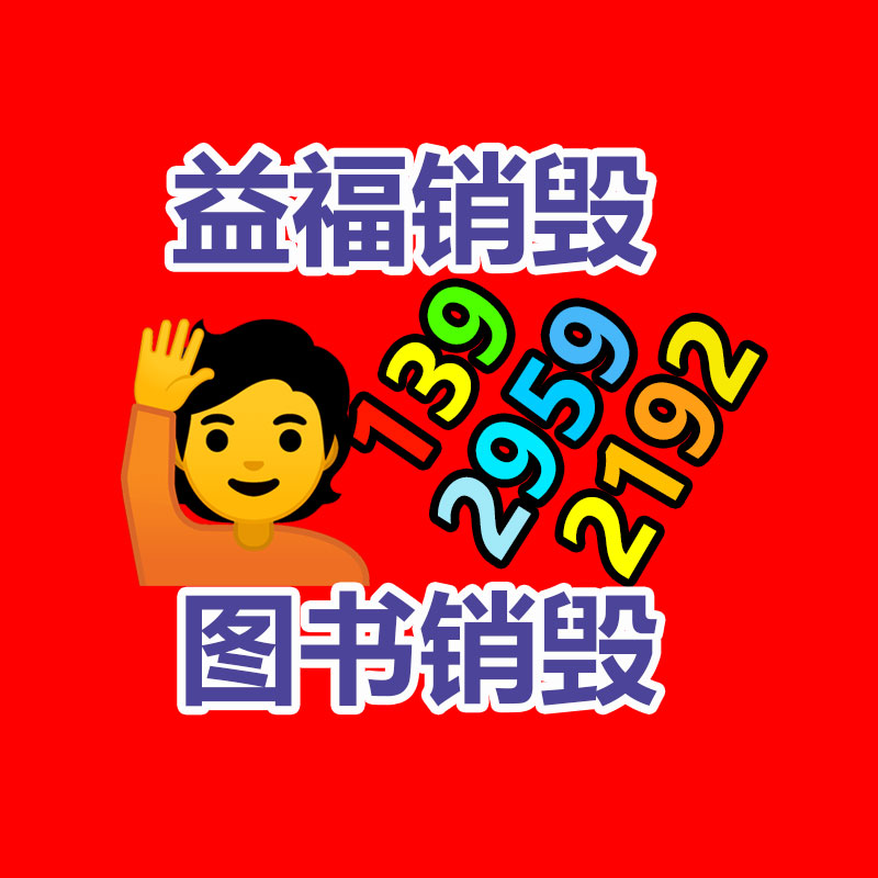 【南川區(qū)健身器材廠家 榮昌縣健身器材工廠 重慶健身器材加基地家】價(jià)格,基地,小區(qū)健身器材-找回收信息網(wǎng)