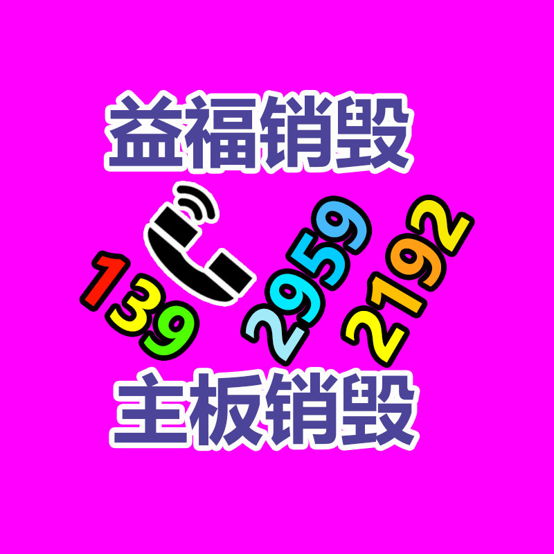 大陸酒店家具市場分析與行業考查報告2023-2028年-找回收信息網