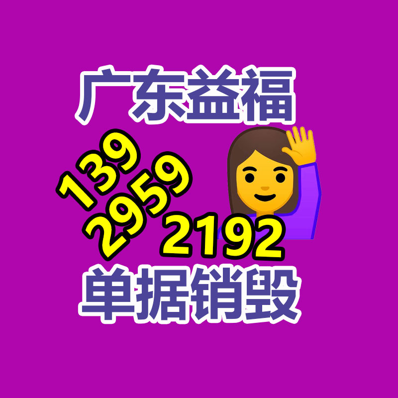 我國戶外用品市場營銷現狀與前景動態分析報告2023-2029年-找回收信息網