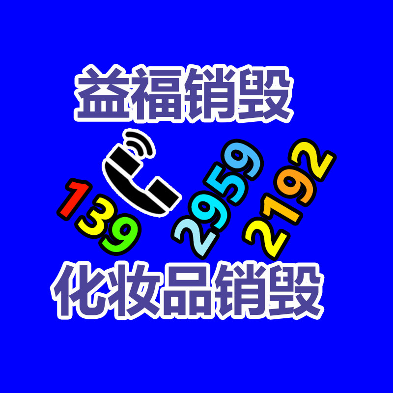 廣州黃埔港化學纖維進口報關企業-找回收信息網