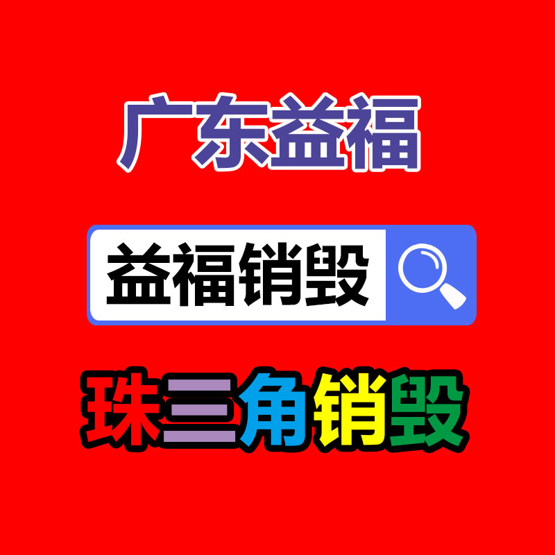 2022歡迎訪問##沈陽機床CK3263B防護板##實業集團-找回收信息網