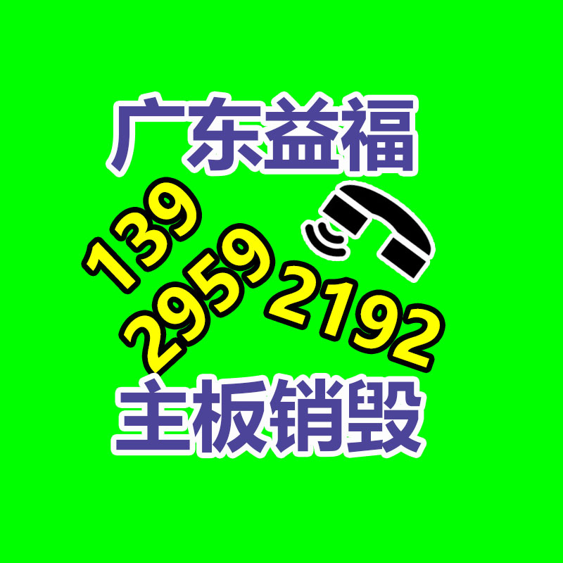 車用潤滑油制備專利技術匯編-找回收信息網