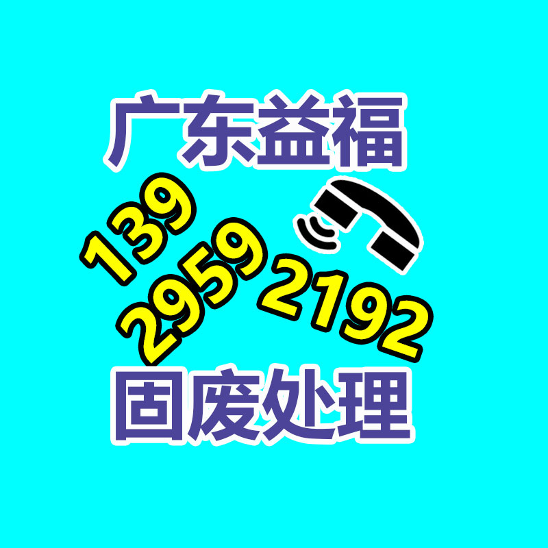 不銹鋼銅鋁墊片 緊固件連接件加工 五金件加工 非標定制 -找回收信息網