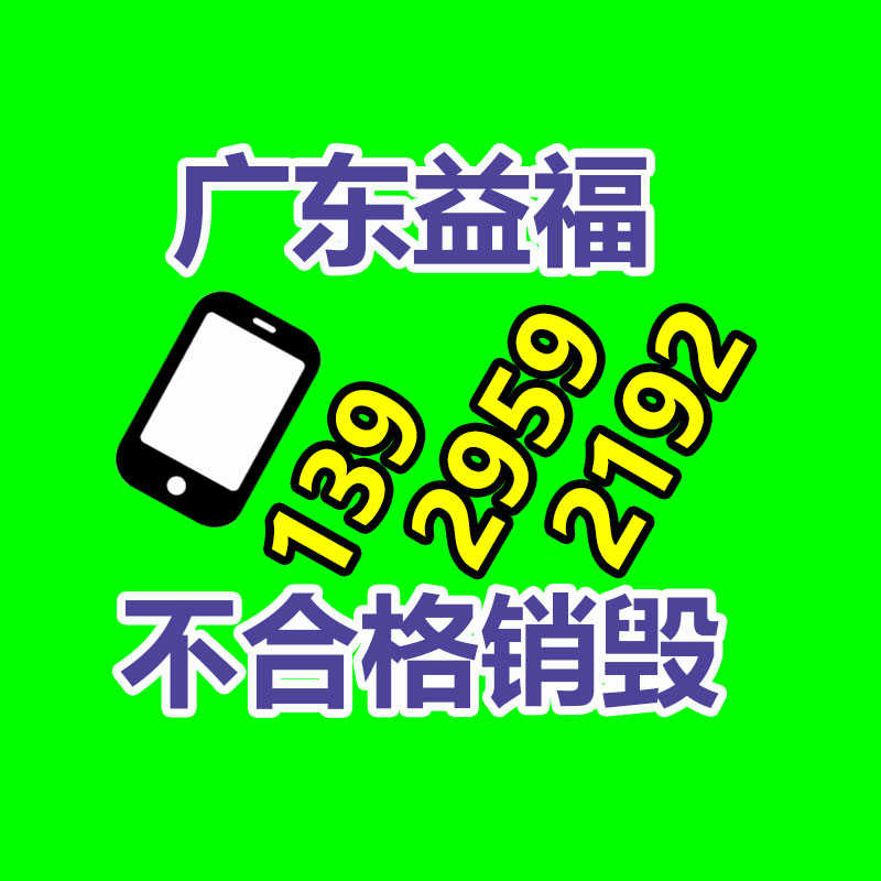 【電源老化柜，電源高溫老化房，充電器恒溫老化房，充電器老化房】價格,工廠,恒溫試驗(yàn)設(shè)備-找回收信息網(wǎng)