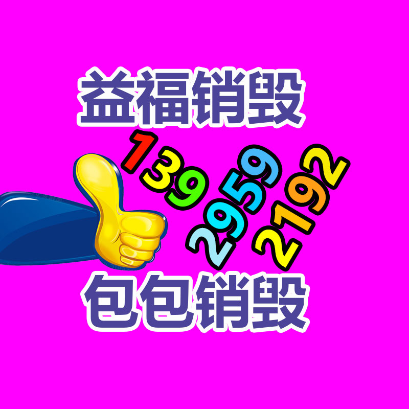 大陸商用車開關行業(yè)集市洞察報告-找回收信息網(wǎng)