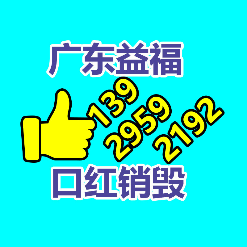55寸4K醫用出現器 YKD-8155 益柯達醫用超高清浮現器-找回收信息網