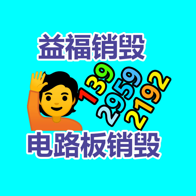 濟寧企業宣傳畫冊印刷 印刷廠家 經濟實惠-找回收信息網