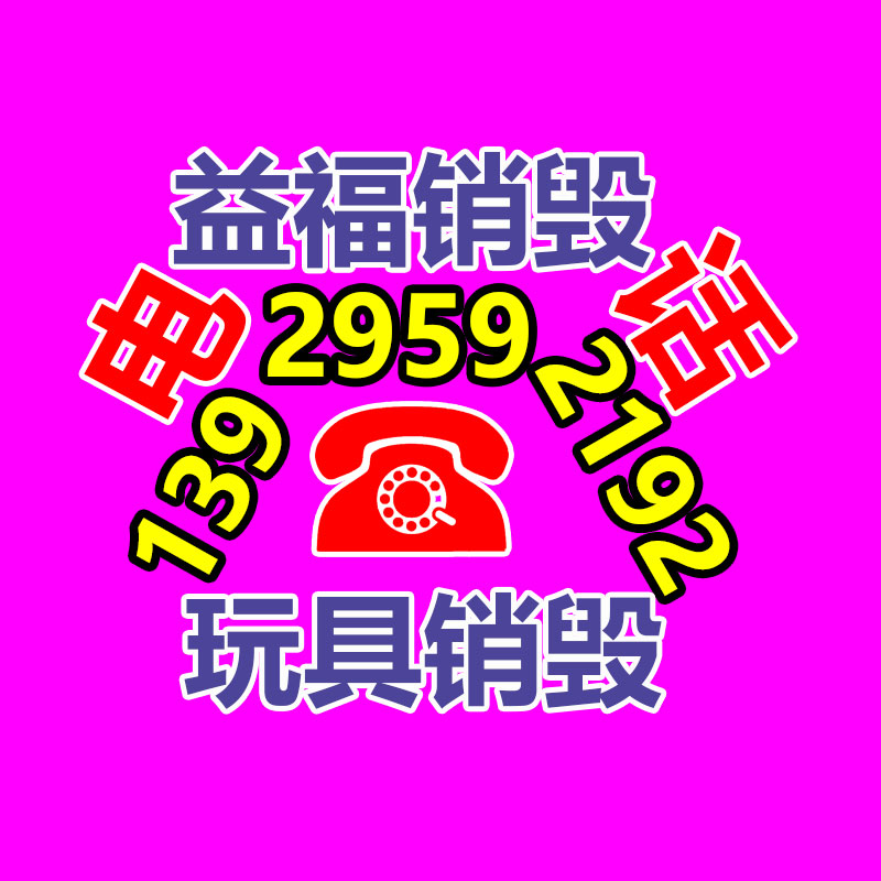 交通標志牌工程案例 農村公路安全生命防護工程 標志標牌制作廠家-找回收信息網