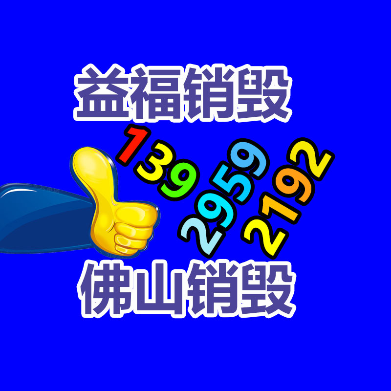 宣傳冊印刷報價 源優畫冊設計 門窗廣告圖冊印刷廠-找回收信息網