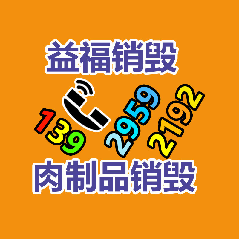 四指手提袋子 PE手挽服裝購物袋 定制印刷廣告袋 定制尺寸LOGO-找回收信息網