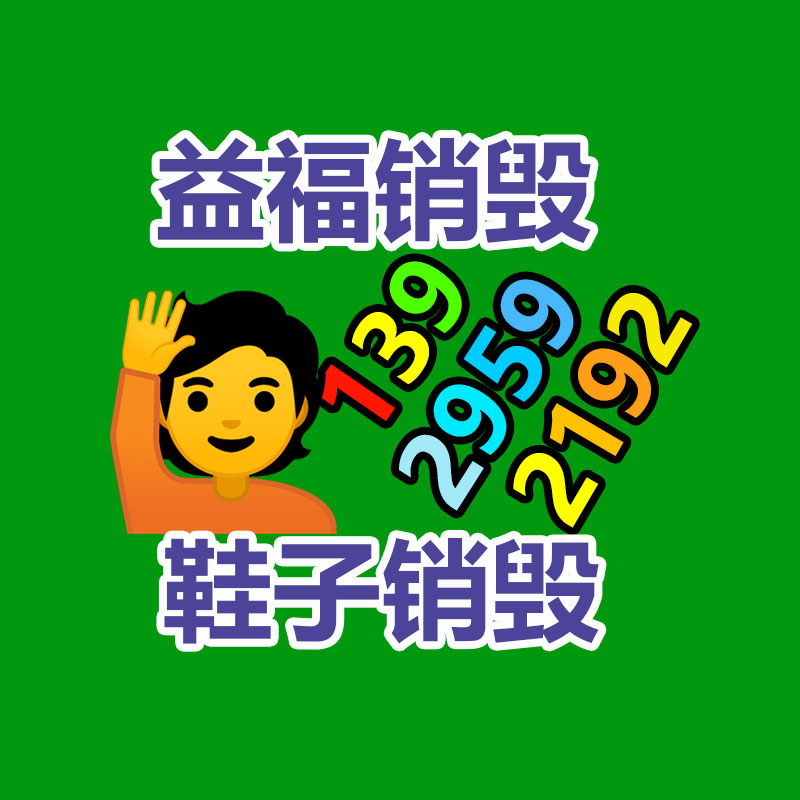 青島 鋅鋼戶外護欄 鋅鋼別墅小區學校護欄-找回收信息網