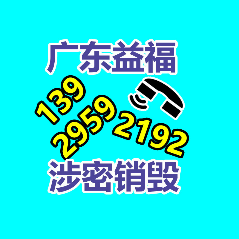 55寸4K醫用呈現器 YKD-8155 益柯達醫用超高清發現器-找回收信息網