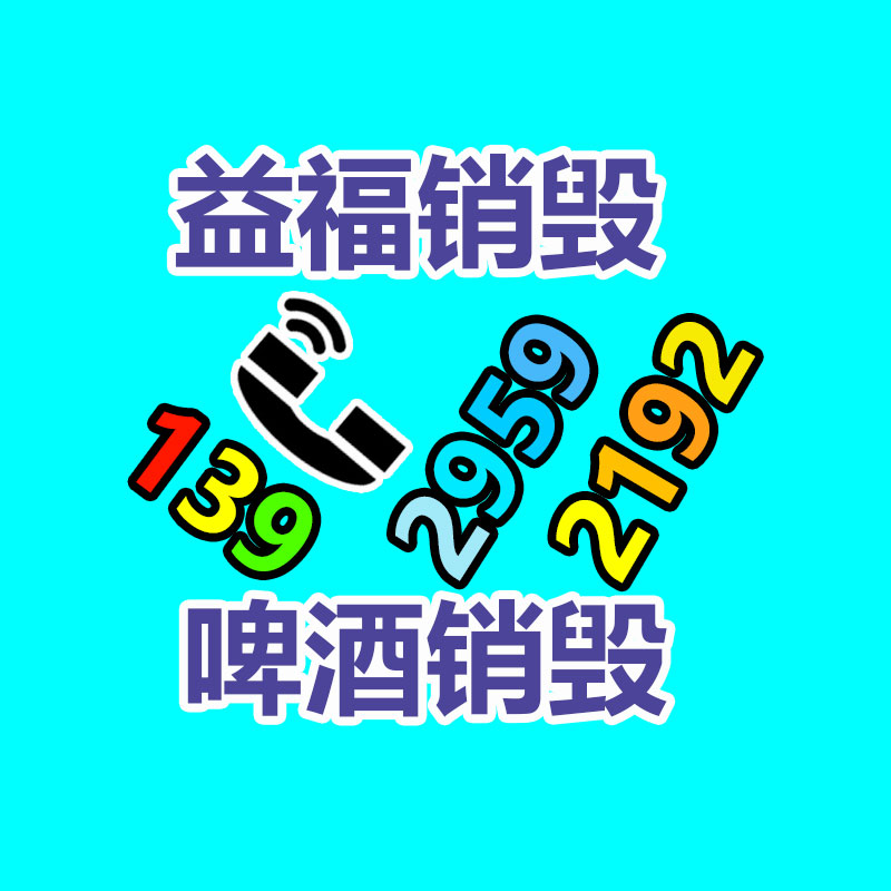 304橋梁防撞護欄質量，橋梁防撞護欄怎么安裝，橋梁防撞護欄扶手-找回收信息網