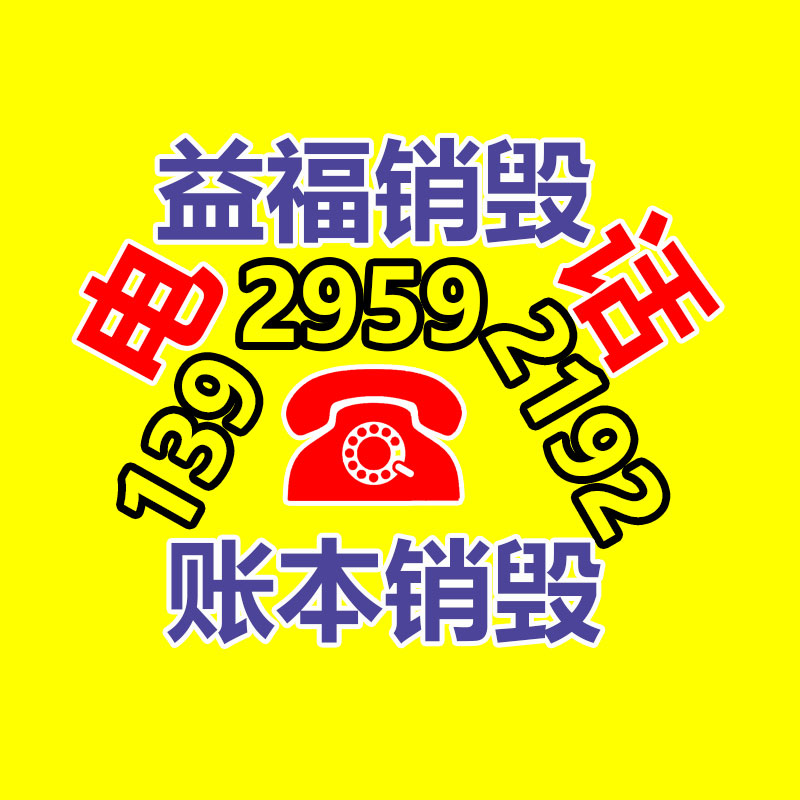 鋁合金鍛件加工廠 生產(chǎn)定制鍛壓件 模鍛件 自行車(chē)前叉鍛造毛胚加工-找回收信息網(wǎng)
