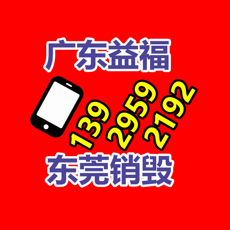 XBD立式單級消防泵 室內外消火栓泵噴淋泵 ISG管道離心泵 循環(huán)泵37KW-找回收信息網