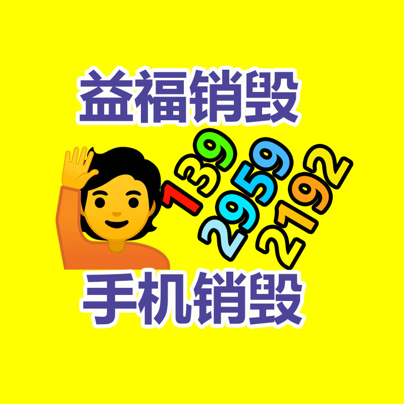 濟(jì)寧復(fù)印打印 定制彩頁(yè) 基地供應(yīng)-找回收信息網(wǎng)