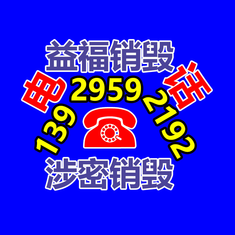 小區(qū)車(chē)位擋車(chē)器 明企達(dá) 鋼管擋車(chē)器 防撞抗壓 源頭廠(chǎng)家-找回收信息網(wǎng)