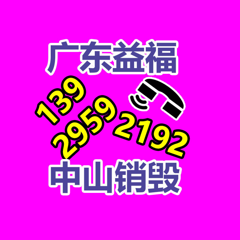 水上浮萍打撈船批發流通 自動收割水草機批發價格-找回收信息網