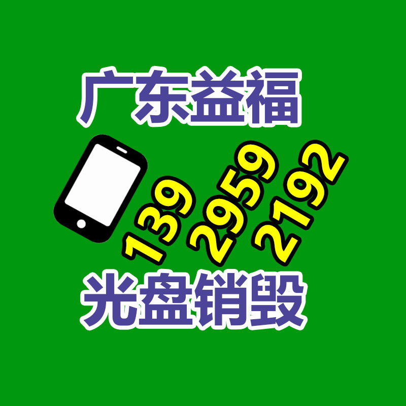 國妝特證化妝品OEM廠家生產100ml防曬噴霧-找回收信息網