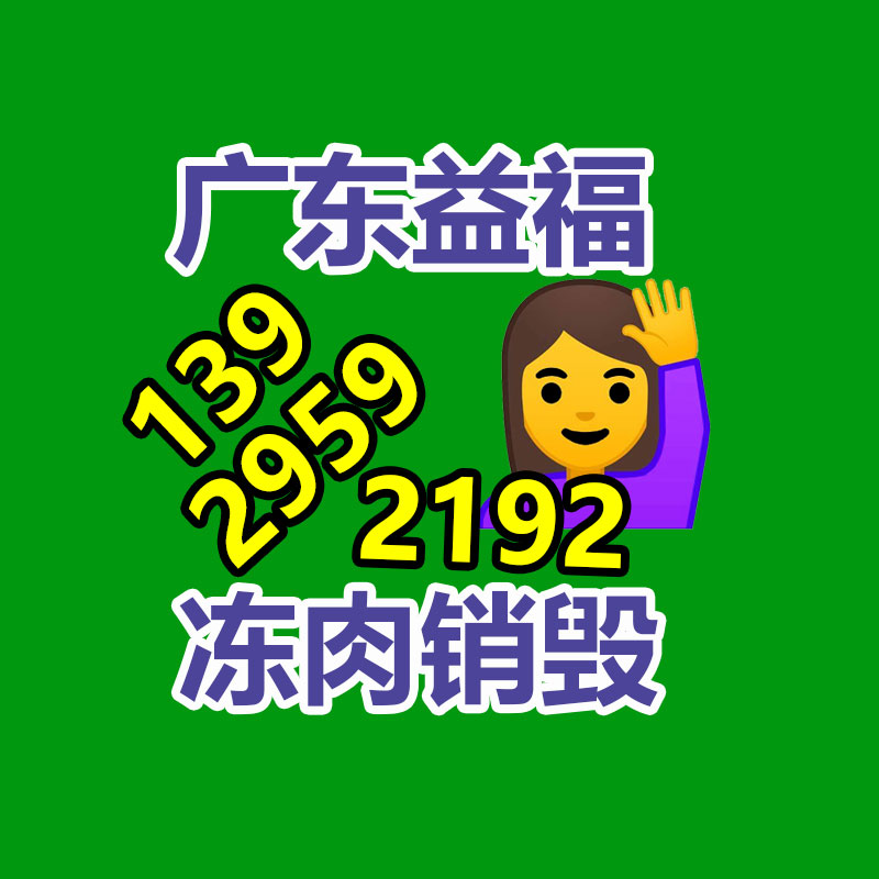 雞舍板菱鎂改性劑 菱鎂改性劑促凝劑 菱鎂凝膠改性劑-找回收信息網